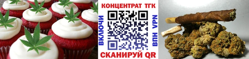 Cannafood конопля  Княгинино 