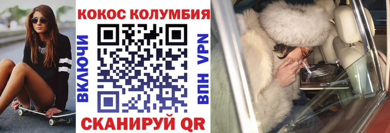 мориарти официальный сайт  Княгинино  КОКАИН Перу 