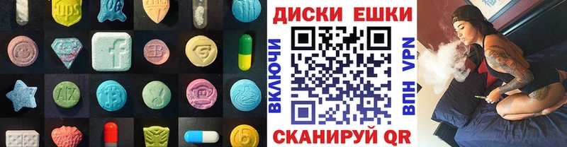 Экстази круглые  Княгинино 
