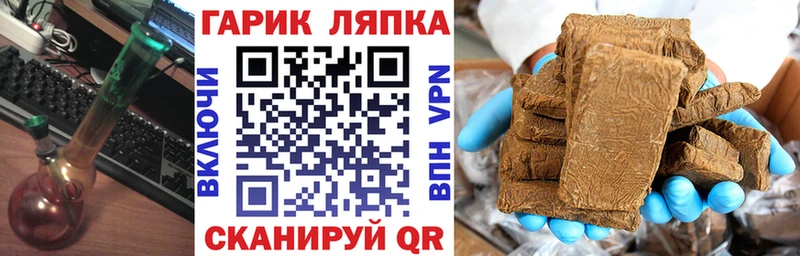 ГАШИШ Изолятор  Княгинино 