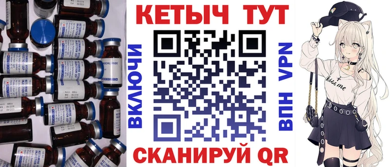 продажа наркотиков  Княгинино  КЕТАМИН VHQ 