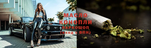 mix Абинск