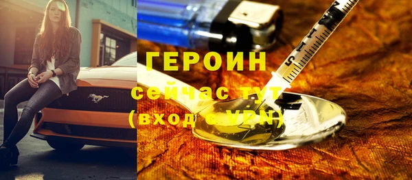 хмурый Абаза