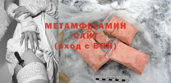 МДМА Абдулино