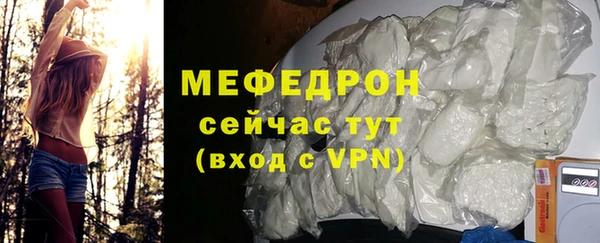 mix Абинск