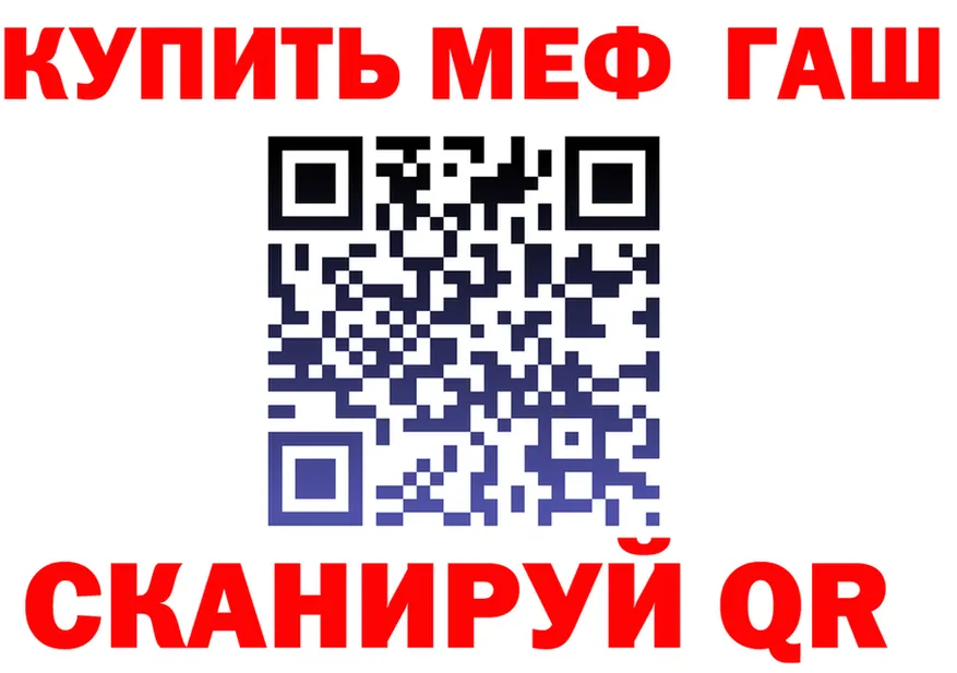 МЕФ мука ссылка это KRAKEN Княгинино