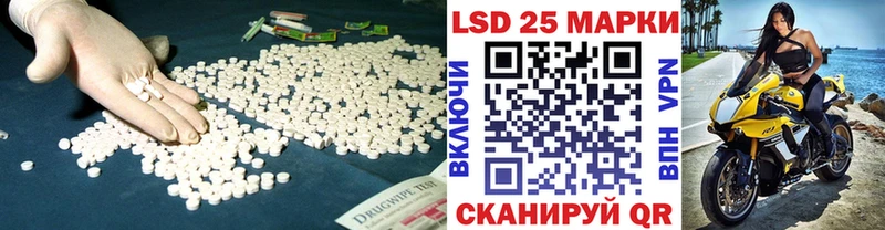 ЛСД экстази кислота  Княгинино 