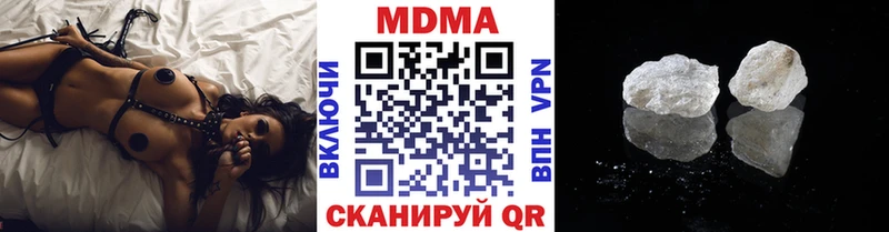 купить наркотик  Княгинино  МДМА кристаллы 