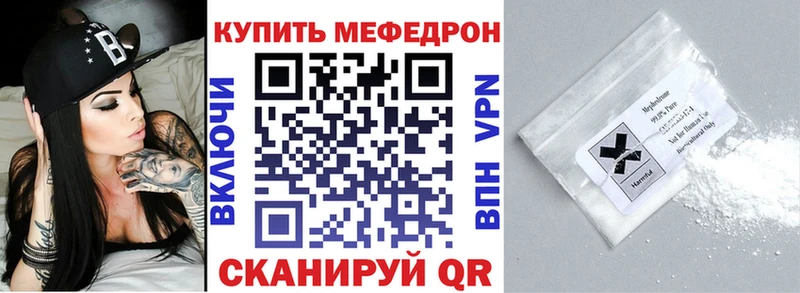 Меф 4 MMC Княгинино